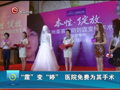 20140906 道德星空