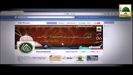 Promo - Darul Ifta Official Page on Facebook