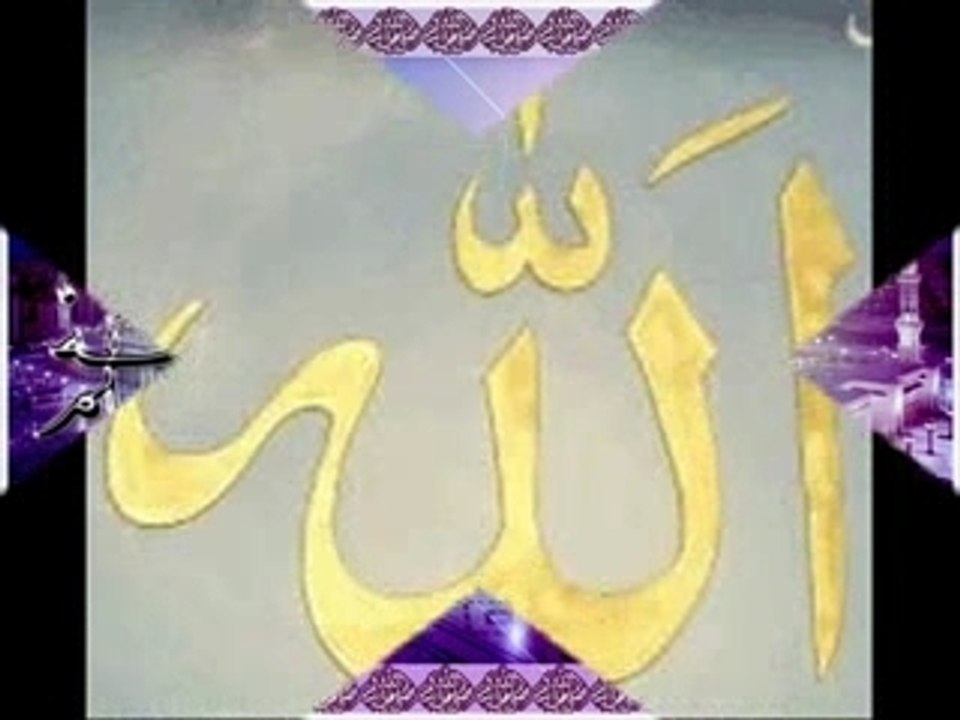 La ilaha ila allah