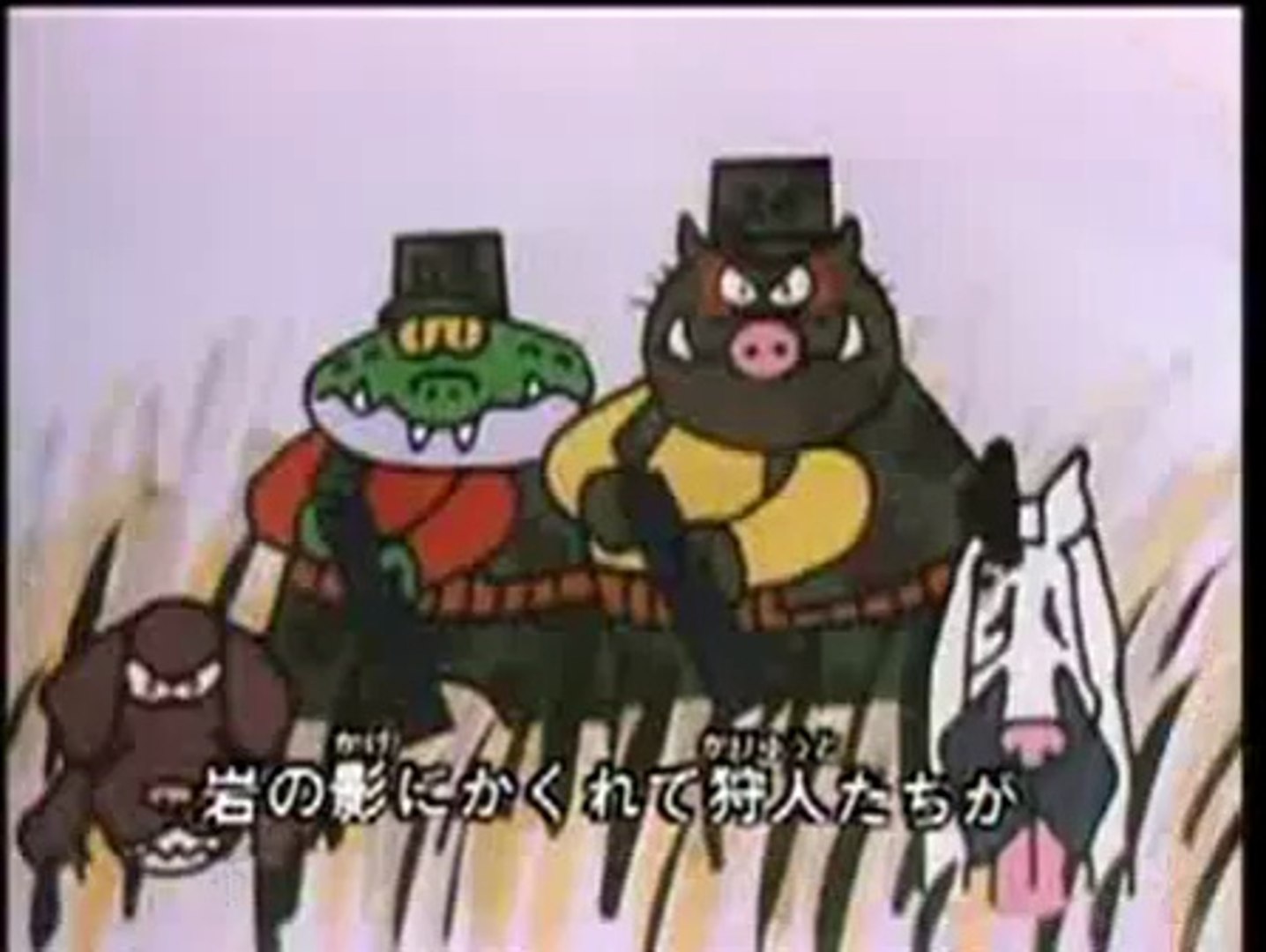 ふたごのオオカミ大冒険 動画 Dailymotion