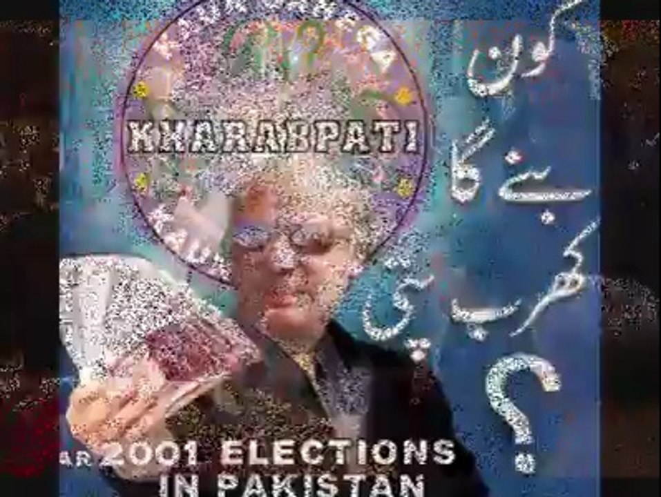 Pakistani Corrupt Politicians