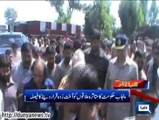 Dunya News Headlines 07 Sep 2014, 19:00 PM