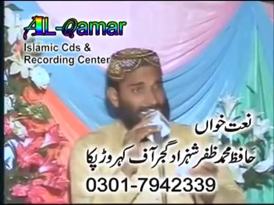 Zafar Shahzad