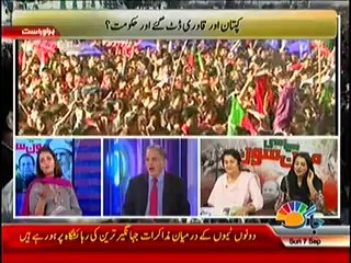 Jaag Tv Special Transmission Azadi & Inqilab March 7pm to 8pm – 7th September 2014
