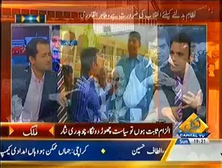 Special Transmission On Capital Tv - 7th September 2014