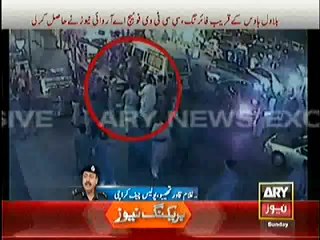 CCTV Footage of bilawal house