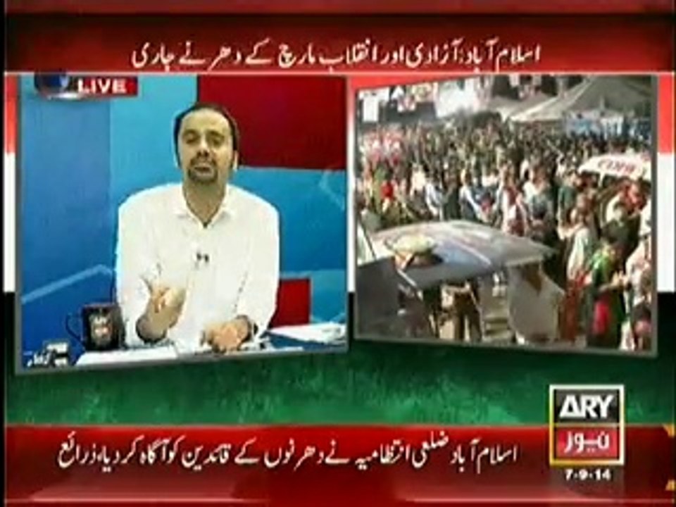 11th Hour (Special Transmission 7pm to 8pm) – 7th September 2014