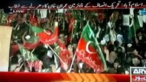 Imran Khan Speech today Azadi March Dharna [7 september 2014] Ary news