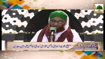 Madani Guldasta 633 - Qaza Namaz Karna - Haji Amin Attari