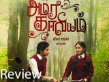 Amara Kaaviyam | Movie Review | Sathya and Mia George