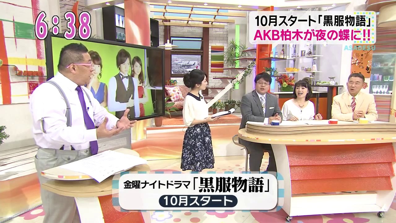 AKB 柏木由紀 黒服物語 - 1