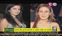 Ranbir Kapoor's Sister Likes Katrina Kaif  6th September 2014