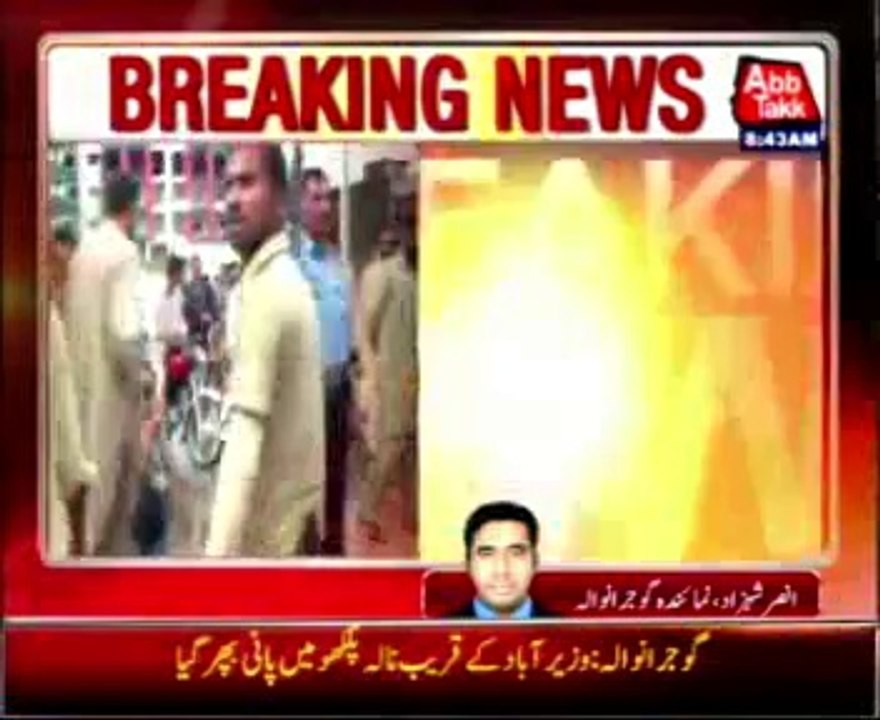 Gujranwala: Flood warning issued as water level in rivers rises dangerously