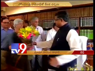 KCR to meet PM Narendra Modi - Tv9