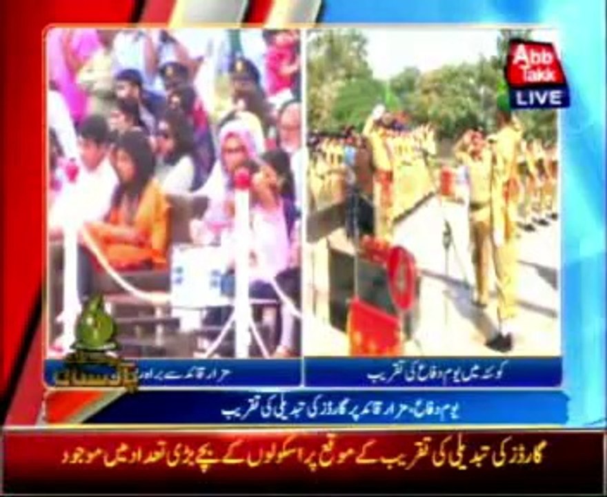 PAF Cadets mark beginning of defence day celebr...
