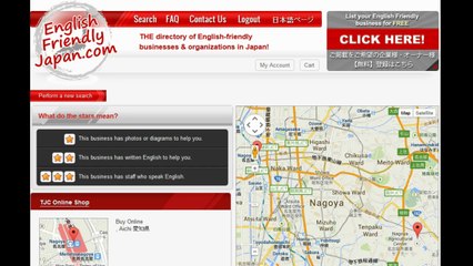 Japanese Sake Cups on eBay