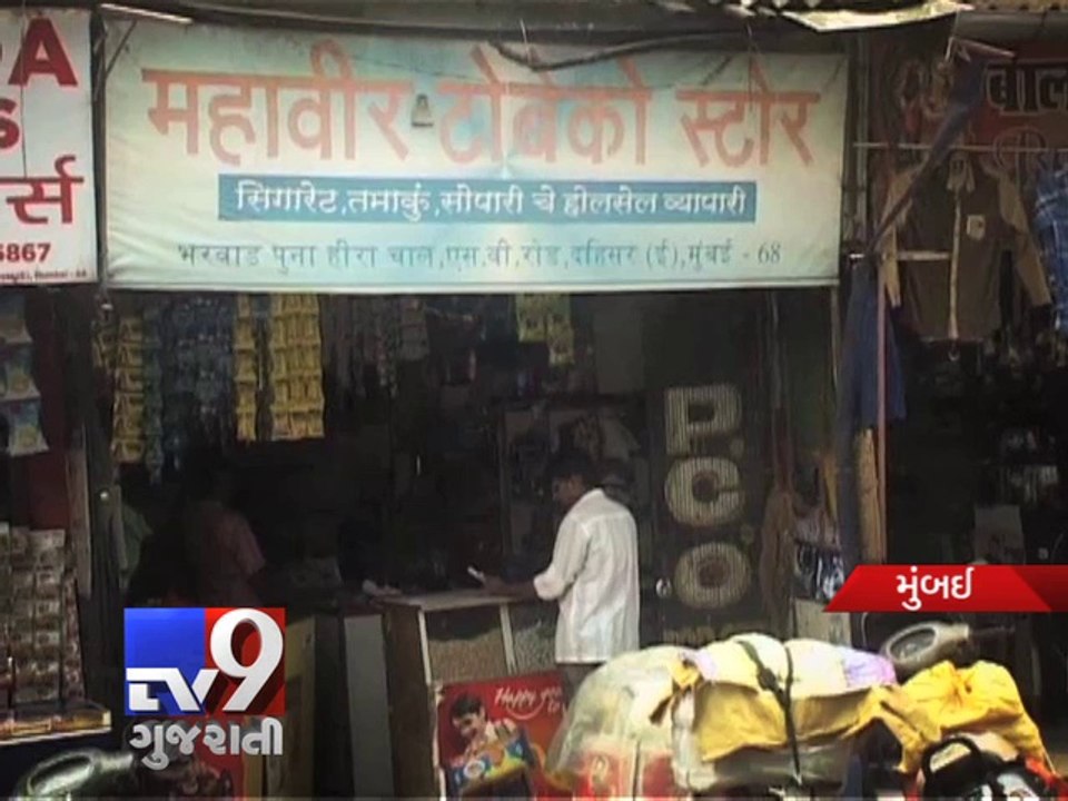 Mumbai Rising 'Theft Graph', A ''Worry'' for citizens, A ''Question Mark'' on Police efficiency - Tv9 Gujarati