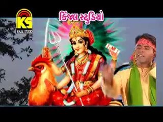 Avo Avo Shankhalpurvali - Singer - Kanu Patel