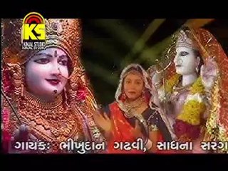 Jay Jay Bhuchar Birdali - Singer - Dipali Somiya