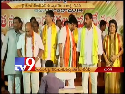 BJP-TDP fires TRS in Medak by-poll - Tv9