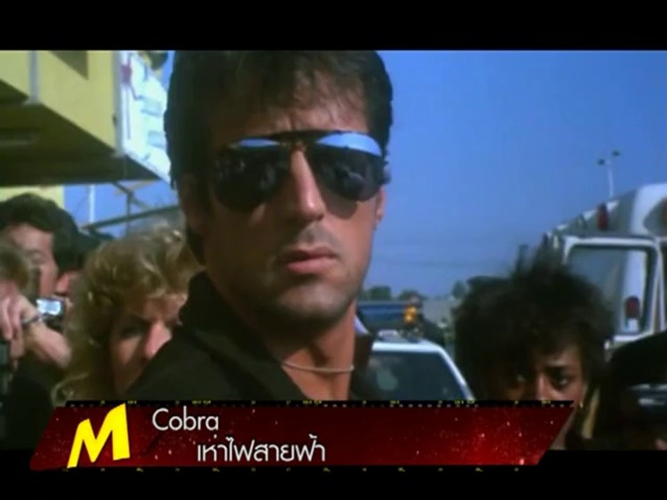 Spot Promo Cobra_2557-Cut2