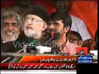 Main Kal Cricket Khelun Ga Aur Chakay Lagaun Ga