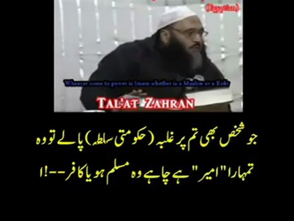 کافر حکمران بھی مدخلیوں کے امیر ہیں - چونکا دینے والی ویڈیو