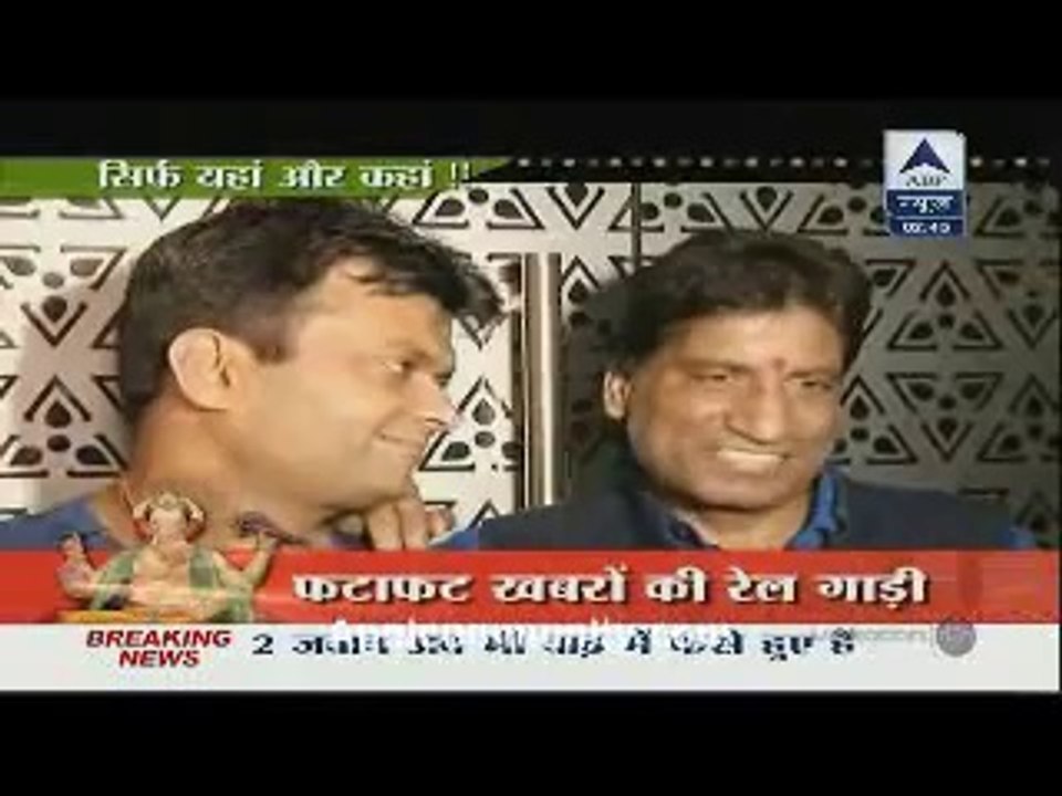 Fatafat Express 6th September 2014 Railway News