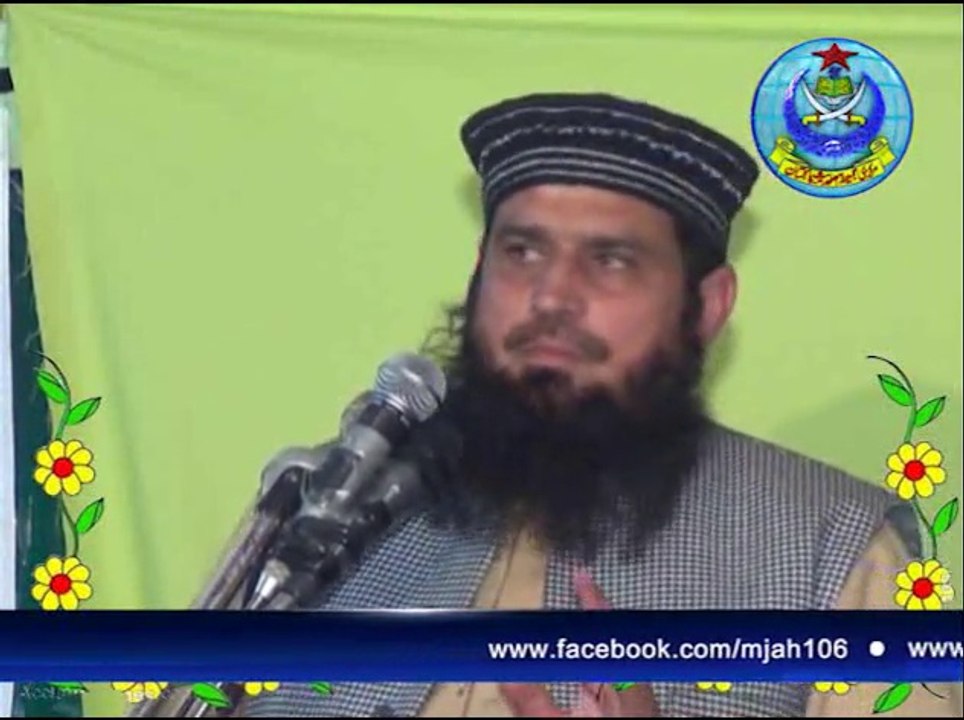 شان رسالت صلی اللہ علیہ وسلم کانفرنس ڈیرہ غازی خان۔ پارٹ6