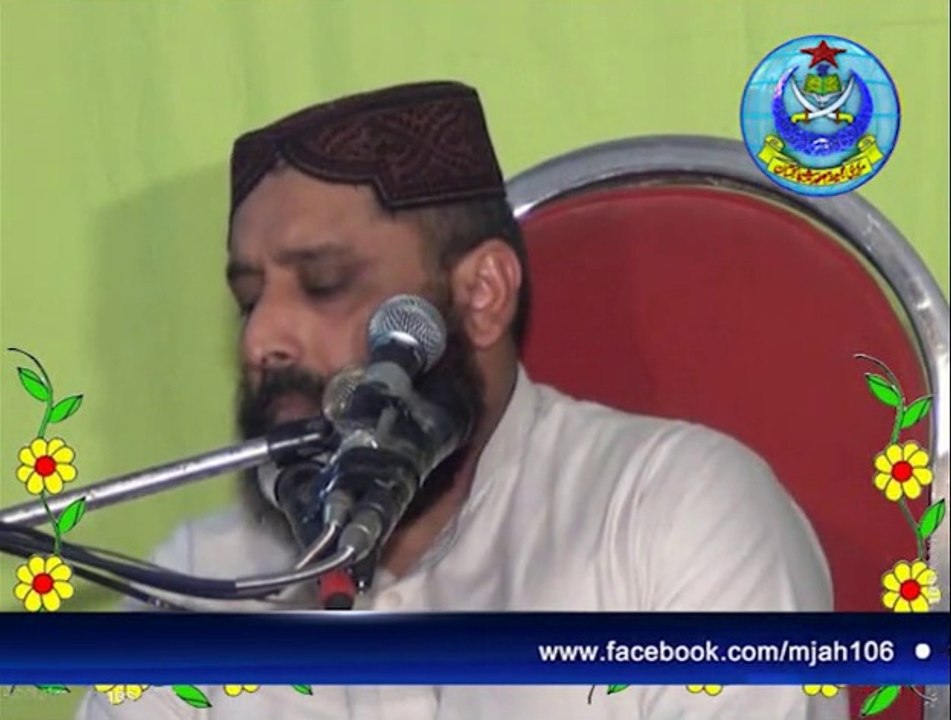 شان رسالت صلی اللہ علیہ وسلم کانفرنس ڈیرہ غازی خان۔ پارٹ7