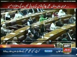 Aitzaz Hints One Black Sheep In Parliament