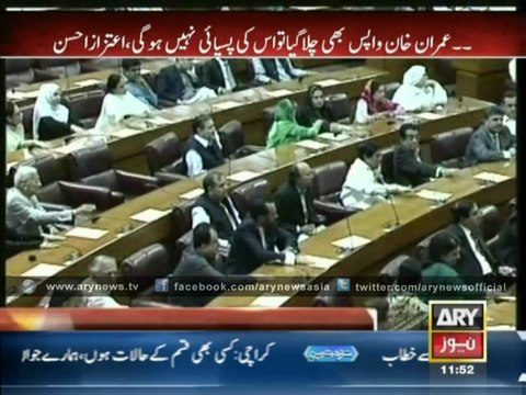 Aitzaz Hints One Black Sheep In Parliament