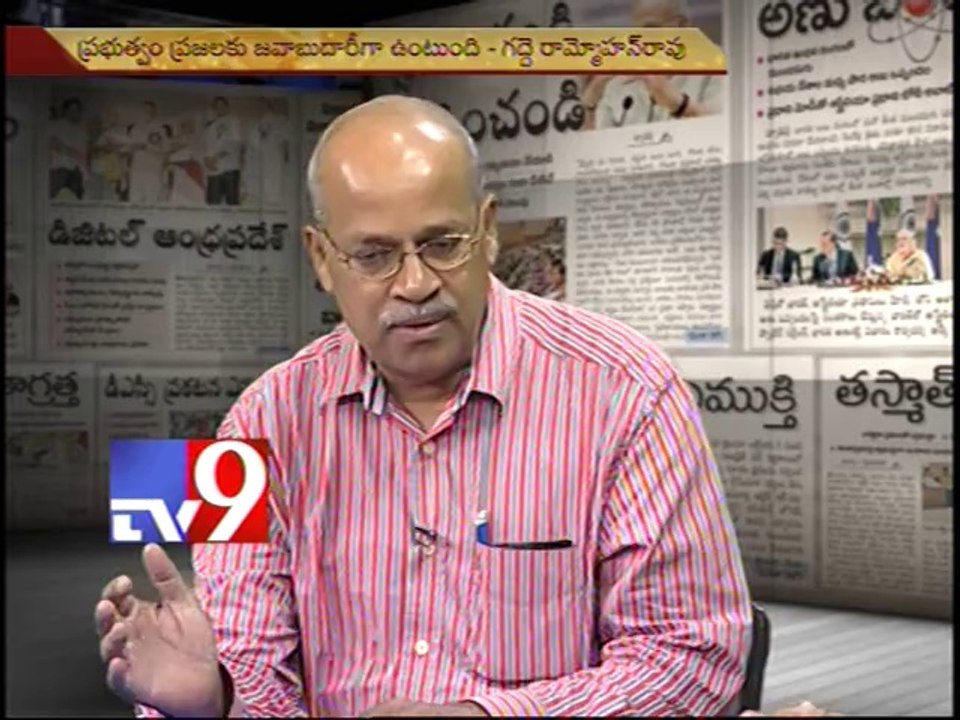 Will Chandrababu develop A.P? - News Watch
