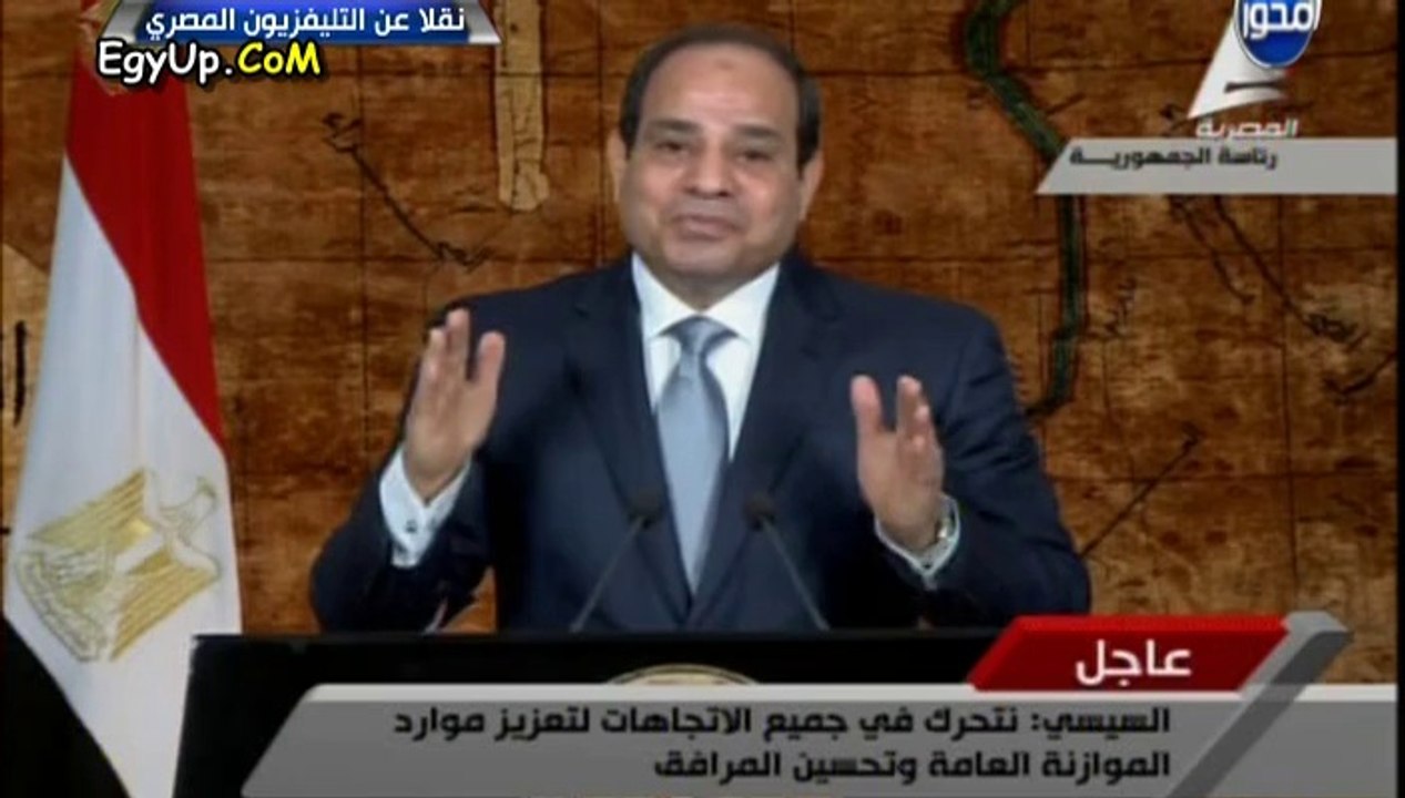 كلمة الرئيس السيسى كاملة عن ازمة انقطاع الكهرباء خاصة يوم الخميس الماضى - 6/9/2014