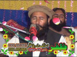 قرآن وسنت کانفرنس، شور کوٹ۔ پارٹ4