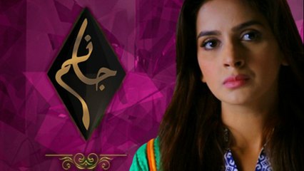 Jaanam OST Title Song Full in HD on Aplus
