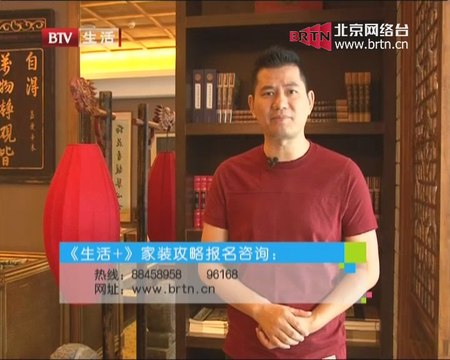 20140906 生活+ 家装攻略——看房直通车 鑫苑·鑫都汇