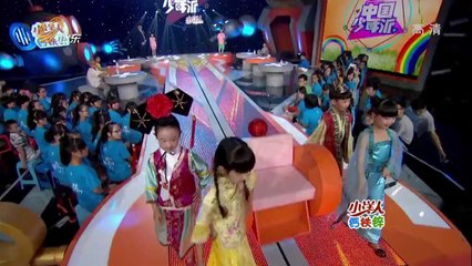 20140906 中国少年派 武林少年大展拳脚 女汉子方言唱歌