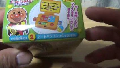 アンパンマン　おもちゃ　パソコン