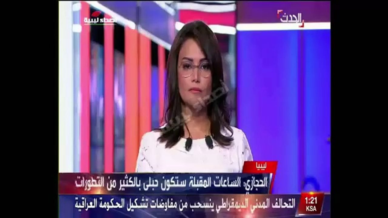 "محمد الحجازي" الناطق باسم القيادة العامة "للجيش الليبي" علي قناة الحدث و اخر التطورات