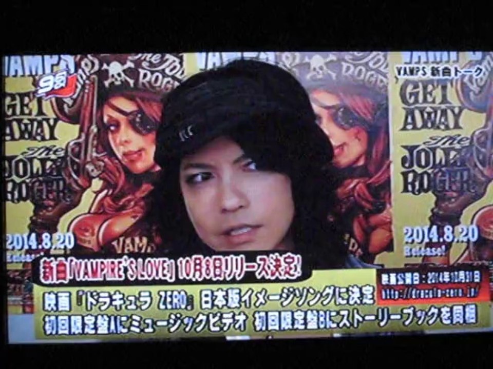 96ch '14/9/6 OA @VAMPS インタビュー
