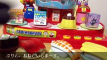アンパンマン おもちゃ おさかなくるくるとれたて回転ずし Anpanman Sushi Toy