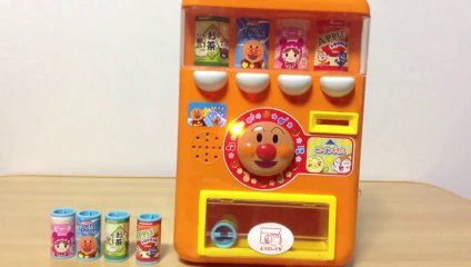 アンパンマン NEW アンパンマンのジュースちょうだい 自動販売機 anpanman