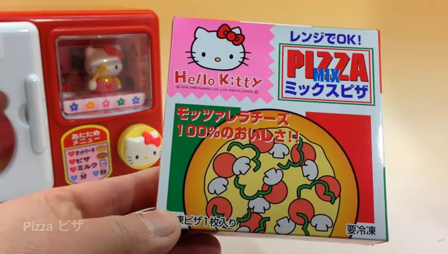 Hello Kitty Kitchen Toy Microwave Oven ハローキティ キッチン 電子