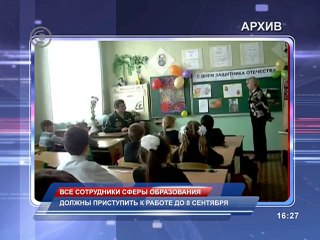 Программа "Панорама" - Короткий выпуск (ТРК "Юнион", подконтрольное "ДНР", 06.09.2014)