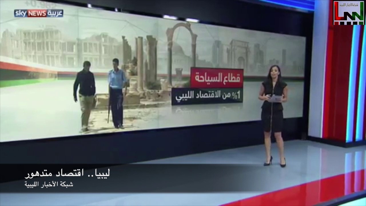 ليبيا.. اقتصاد متدهور