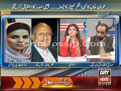 ARY News Live Azadi March Updates 5th September 2014 - Imran Khan - Tahir ul Qadri