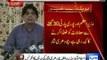 Chaudhry Nisar press conference on Aitzaz Ahsan Allegations - 6th September 2014