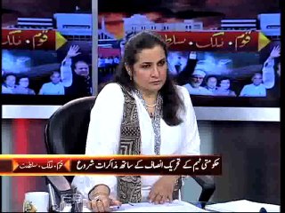 Nasim Zehra in Special Transmission QMS on CapitalTv on 05-09-2014 Part-1