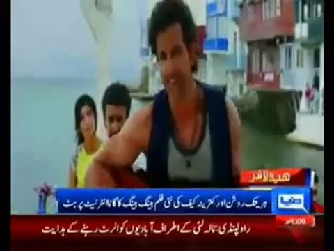 Dunya News Headlines 5th September 2014 3 00 AM Ary News Friday 05 Sept 2014